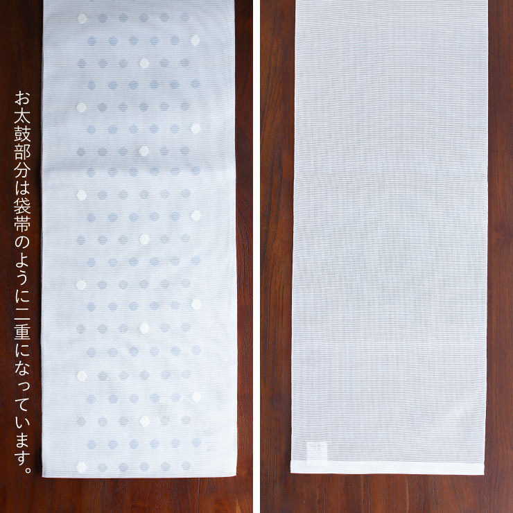 撫松庵 [軽量♪] 夏帯 夏名古屋帯 すかしモール水玉 (薄ブルー