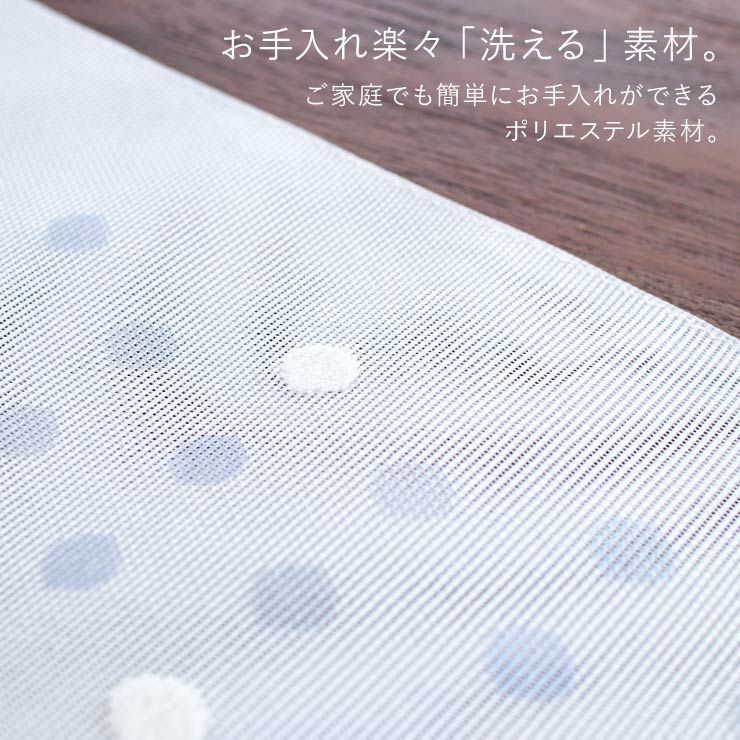 袋なごや帯 水玉薄ブルー