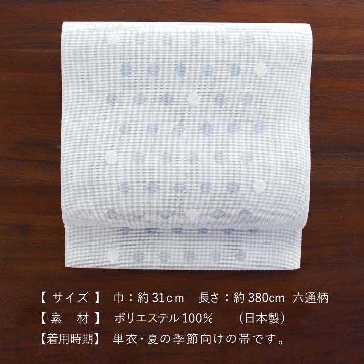 名古屋帯 夏 撫松庵 夏物 レース 袋名古屋帯 全3色 濃紫 灰色 白