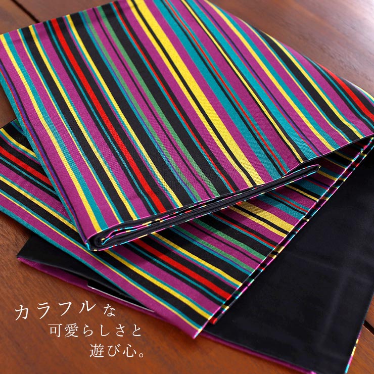 撫松庵 「撫松庵」一重太鼓袋帯(名古屋帯) - カラフルボーダー(クロ