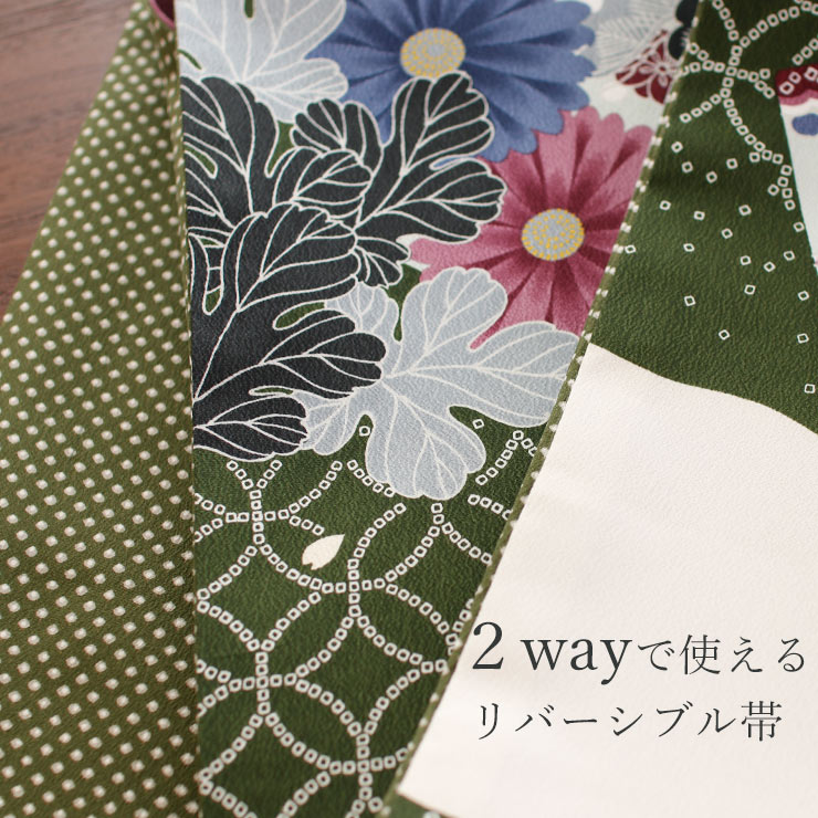 撫松庵 一重太鼓袋帯 名古屋帯 なごや帯 染・色紙に菊 ベージュ