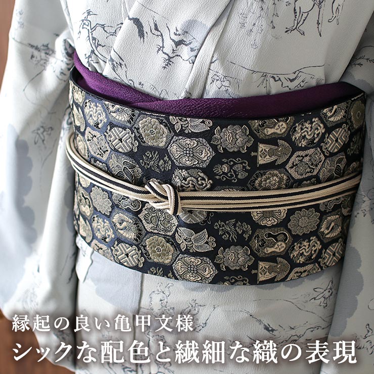 撫松庵 一重太鼓帯