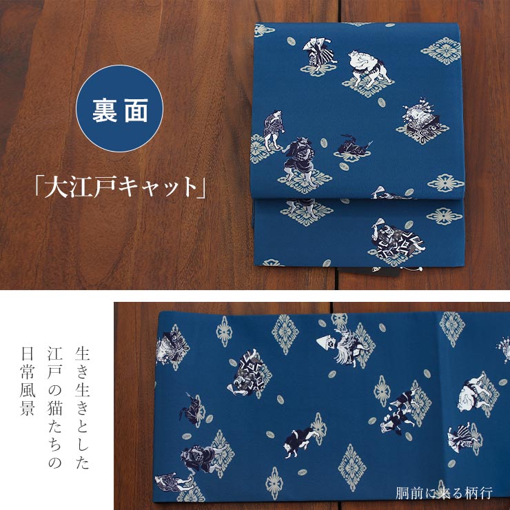 猫柄 名古屋帯の商品一覧 通販 - Yahoo!ショッピング 猫柄 名古屋帯の商品一覧 通販 - Yahoo!ショッピング
