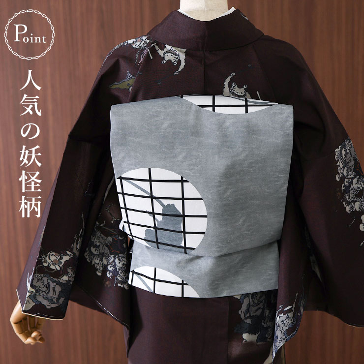 撫松庵　リバーシブル  一重太鼓袋帯 楽天市場】[撫松庵 リバーシブル 名古屋帯] 一重太鼓袋帯 猫ロック