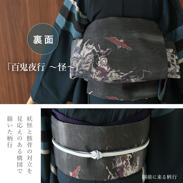 撫松庵