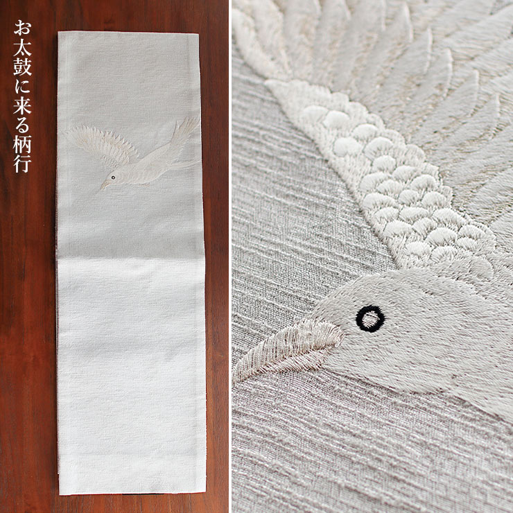 撫松庵 名古屋帯 一重太鼓袋帯 カラス刺繍 グレー 白銀 日本製 灰色