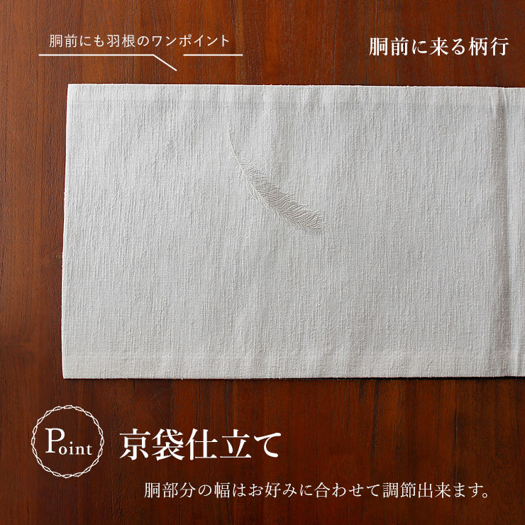 撫松庵 名古屋帯 一重太鼓袋帯 カラス刺繍 グレー 白銀 日本製 灰色