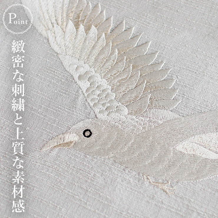 撫松庵 名古屋帯 一重太鼓袋帯 カラス刺繍 グレー 白銀 日本製 灰色