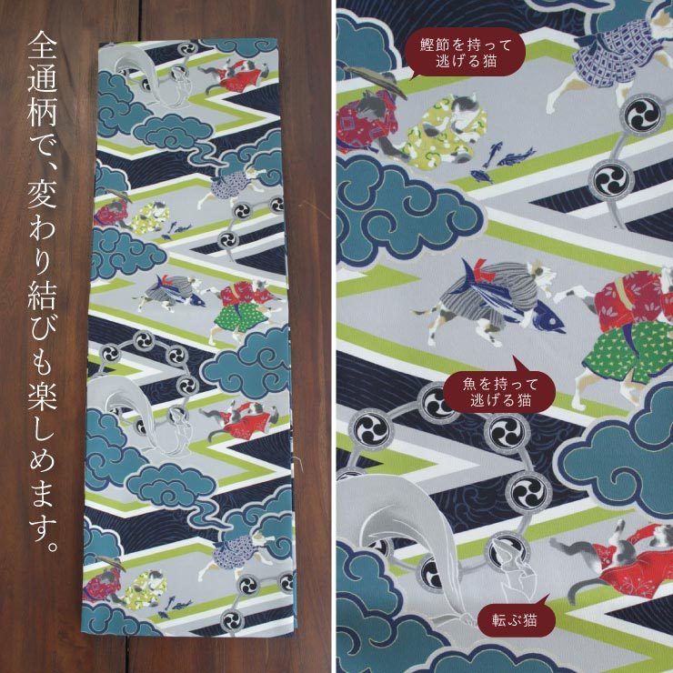 撫松庵 一重太鼓袋帯