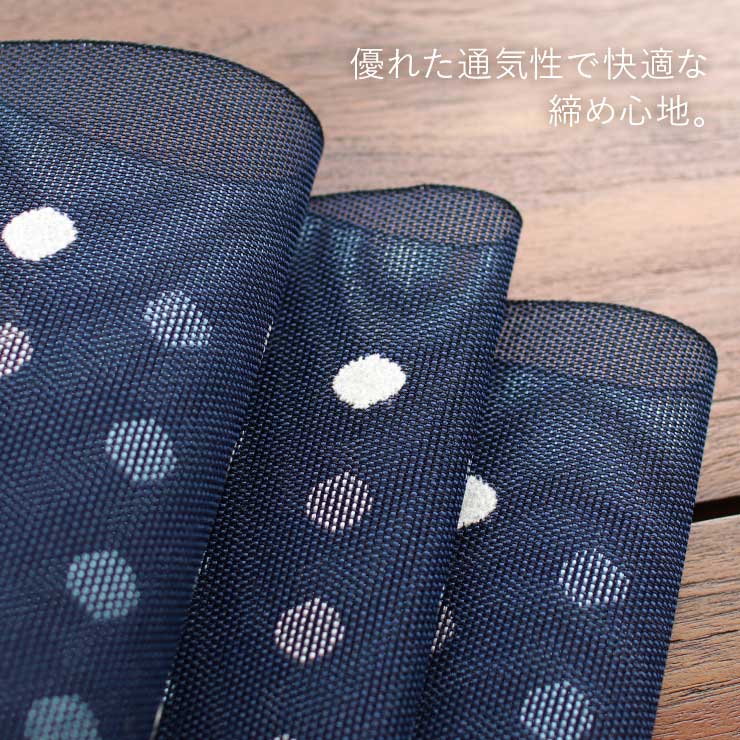 帯 夏 袋なごや帯「撫松庵」すかしモール水玉（コン 108-306-101
