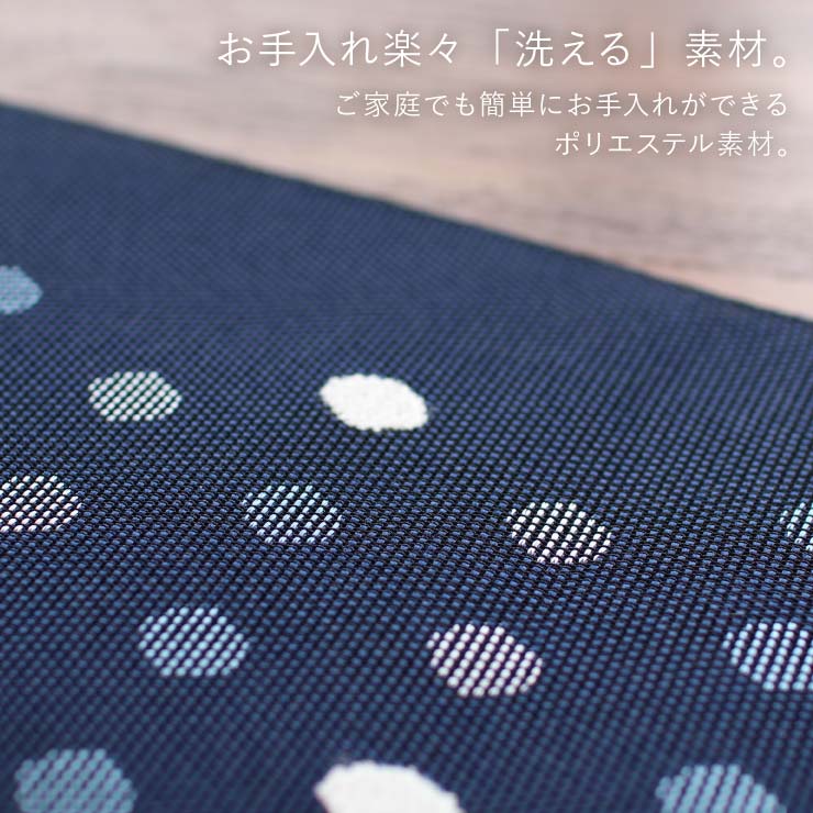 帯 夏 袋なごや帯「撫松庵」すかしモール水玉（コン 108-306-101