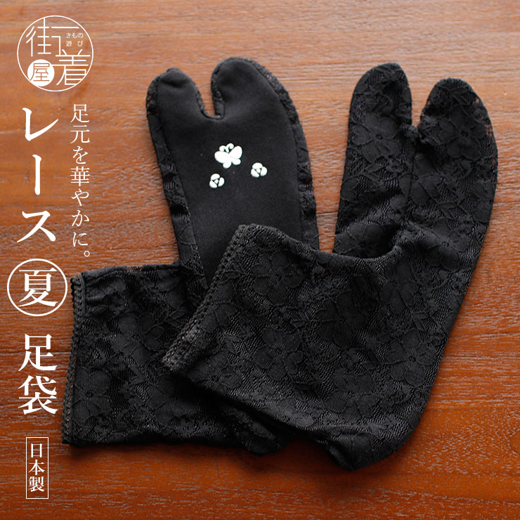 京姫足袋 足袋 別仕立 御召用足袋 (28.0cm) Vi9xIbMgaS, レディースファッション - windowrevival.co.nz