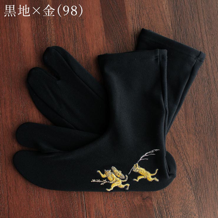 撫松庵 商品一覧 - 街着屋・きもの遊び・ - 売れ筋通販 - Yahoo