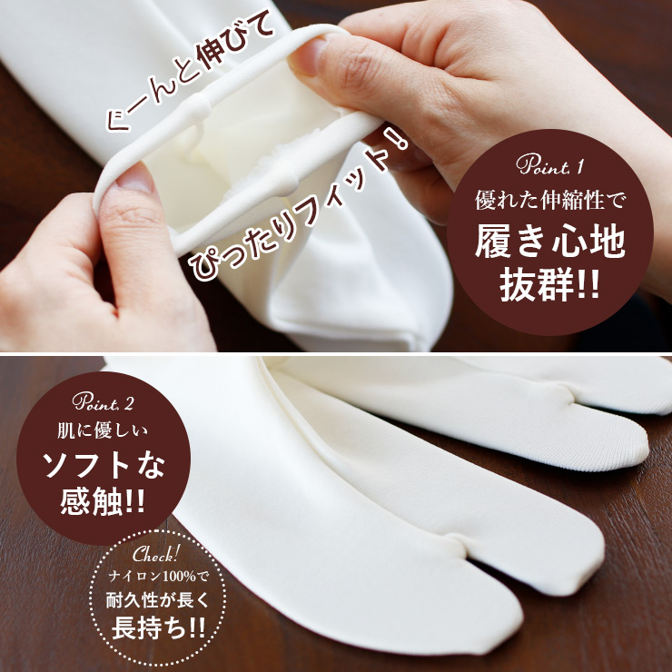 刺繍足袋］足袋ソックス のぞき猫 (白×金/104-174-510-98) ナイロン