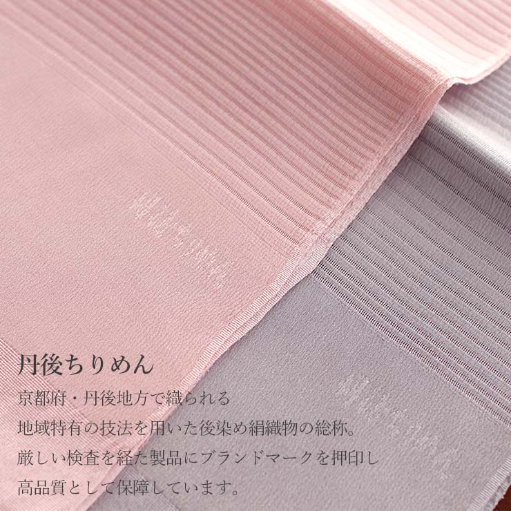 朝顔の花模様 ピンク色 六通 正絹 薄物 夏用 絽 紗 付け帯・作り