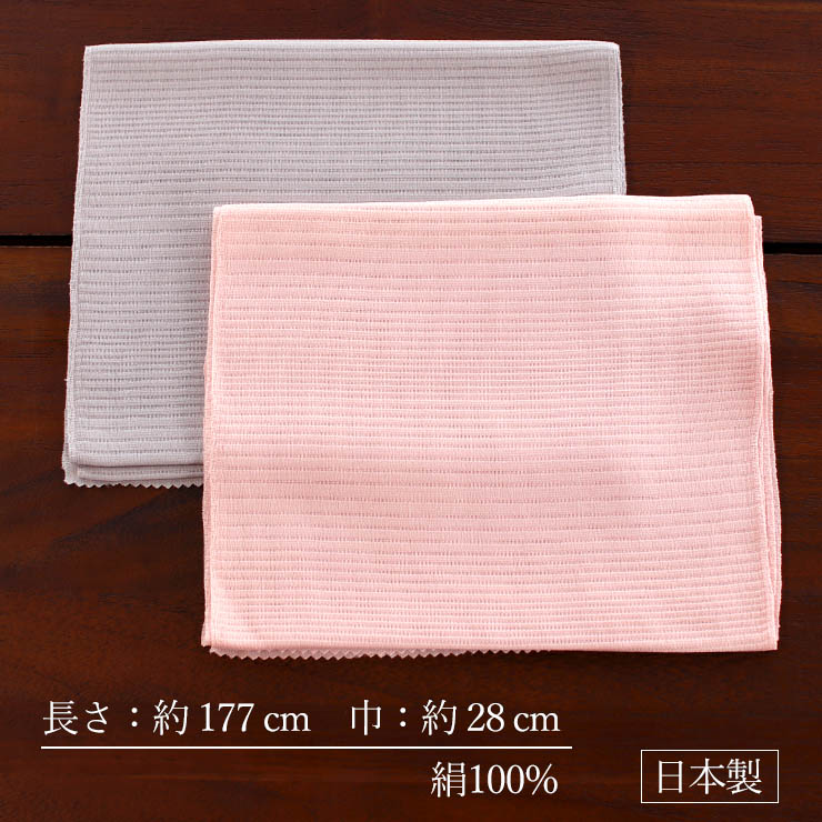 日本製 ] 単衣 夏 帯揚げ ランダム絽無地 （105-371-001) 絽