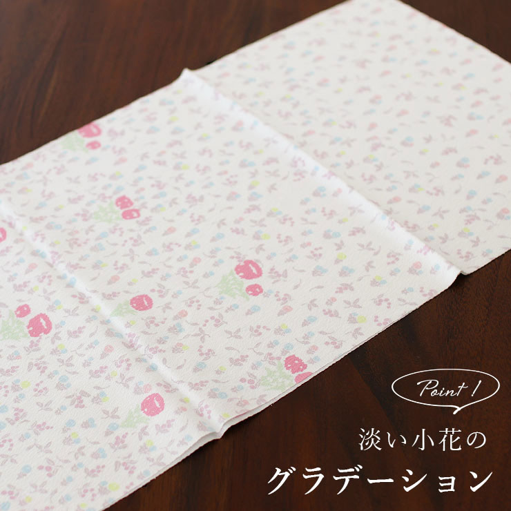 正絹 帯揚げ 撫松庵 日本製 小花柄 福寿草 帯あげ (全3色) おびあげ