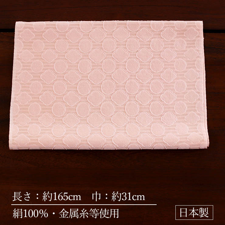 正絹 帯揚げ] ふくれ織 たまご (ピンク 108-171-003-50) 日本製 丹後