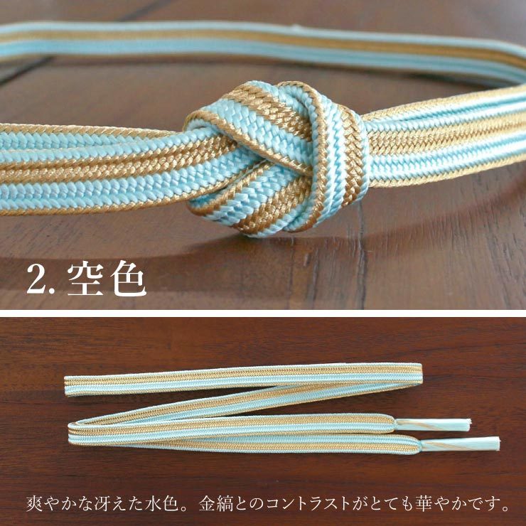 帯締め平組太め3色ボーダー茶色ブラウン橙色オレンジ正絹シルク 49ec59bd339294a027677687093eb3