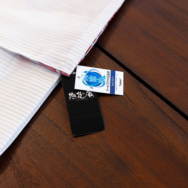 洗える 浴衣 ] 絵羽金魚（ベージュ 108-337-162-05）ゆかた 絵羽 バチ