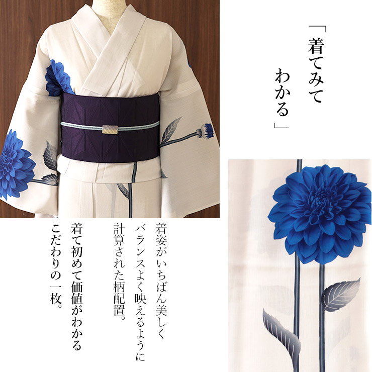 【浴衣セット】撫松庵 ダークブラウン 花柄 高島屋購入品 浴衣セット】撫松庵 ダークブラウン 花柄 高島屋購入品 楽天市場