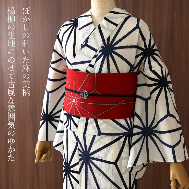 【2025年】高評価レビューアイテム特集 洗える [ 撫松庵 浴衣 107-337-174-03 麻の葉（オフシロ 楊柳 ] 着物・浴衣