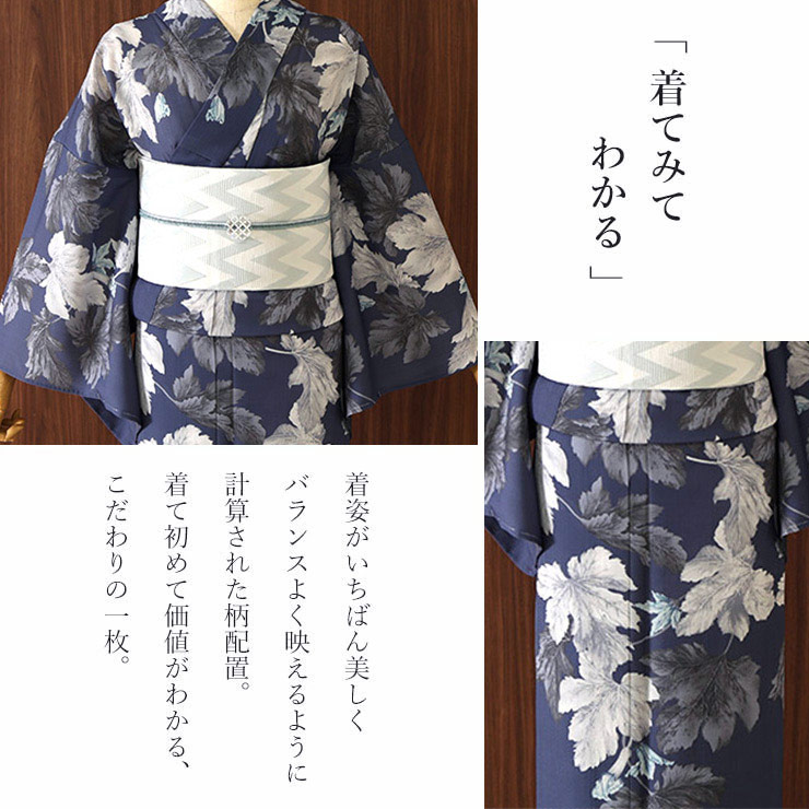 撫松庵ゆかた