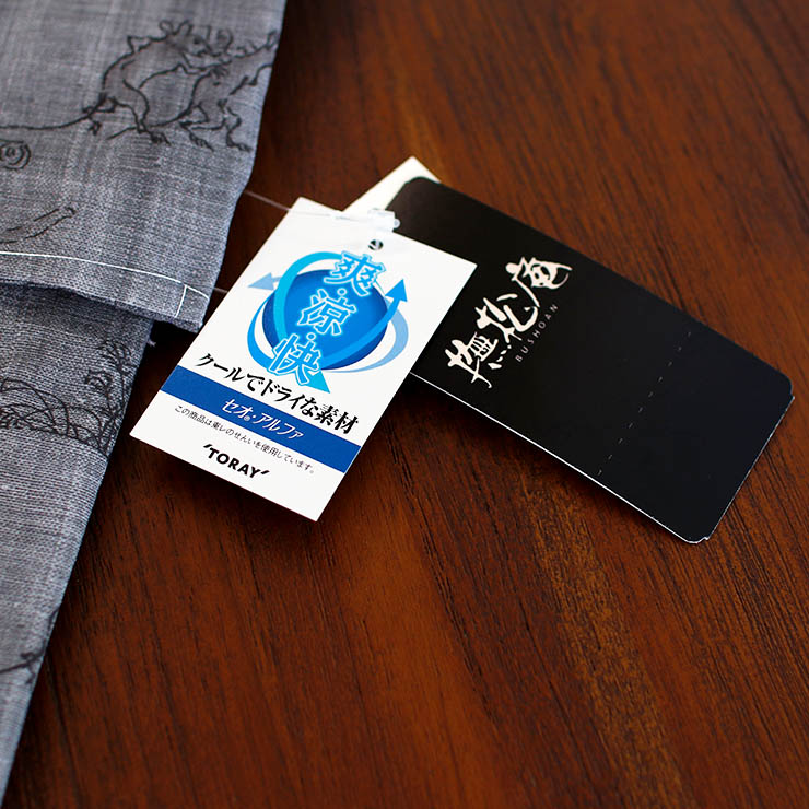 洗える 浴衣 ] NEO！猫獣戯画（グレー 105-337-011-85）ゆかた セオα