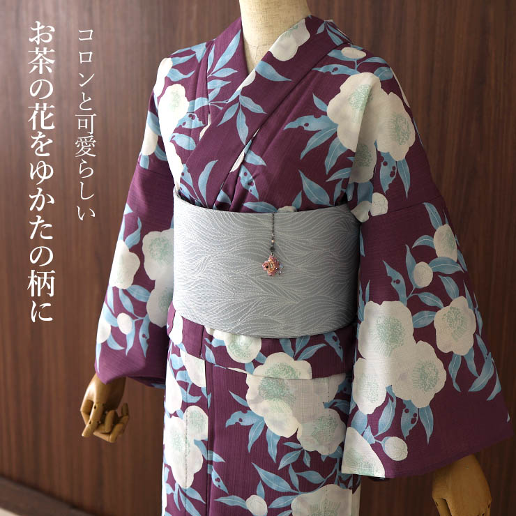 セオα 浴衣　ブランド浴衣　日本製　ゆかた　仕立て上がり セオα 洗える仕立て上がり夏着物兼用ゆかた 【洗える浴衣