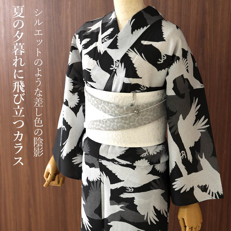 鉛筆画 「なれない浴衣」作品Ｎｏ．100 洗える 浴衣 ] 夏宵カラス（クロ 105-337-007-88）ゆかた セオα