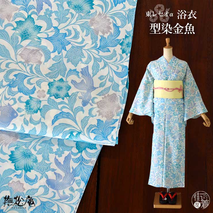 切手カタログ MICHEL China-Katalog 2013 切手カタログ MICHEL China