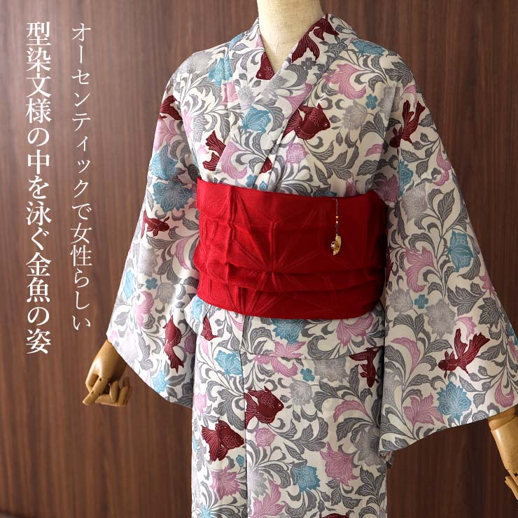 洗える 浴衣 ] 型染金魚（グレー 105-337-015-85）ゆかた バチ衿