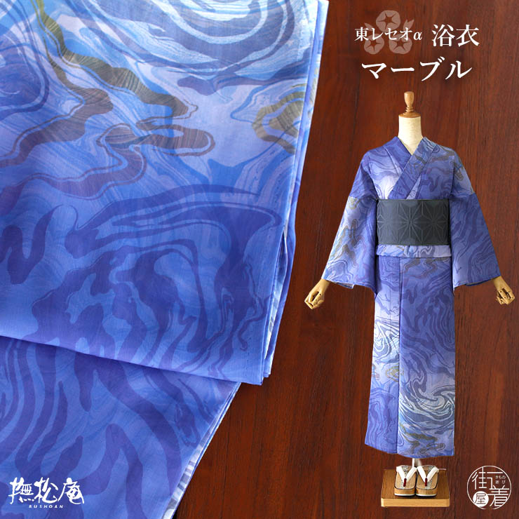 撫松庵 | 通販・人気ランキング - 価格.com