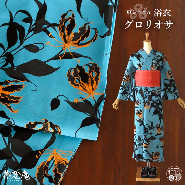 大人気 在庫あり  【bayk0648-72】 限定デザイン