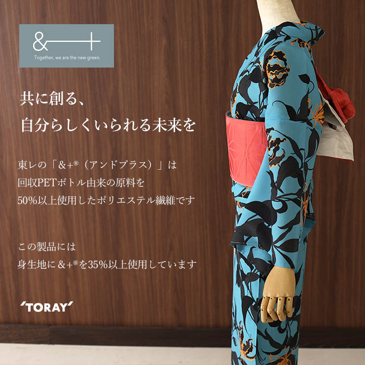 撫松庵 商品一覧 - 街着屋・きもの遊び・ - 売れ筋通販 - Yahoo