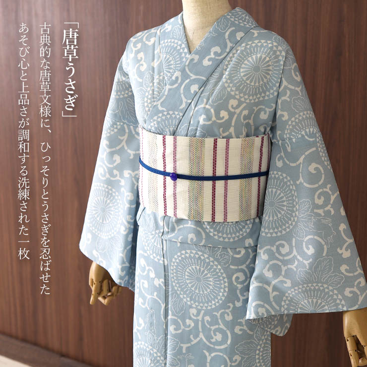 洗える 浴衣 ] 唐草うさぎ（セイジ 106-337-009-71） ゆかた バチ衿