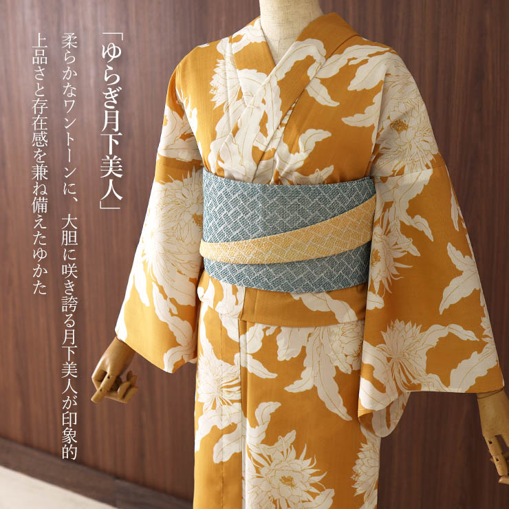 街着屋・きもの遊び・ - □ 撫松庵 浴衣｜Yahoo!ショッピング