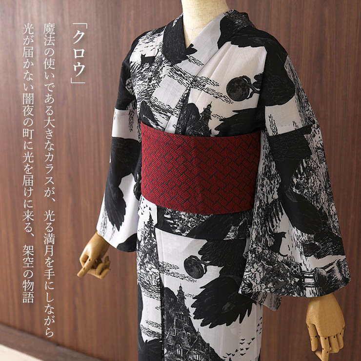 撫松庵　お仕立て上がり浴衣　紗綾形　ブラック　セオアルファ　未使用・タグ付き 街着屋・きもの遊び・ - □ 撫松庵 浴衣｜Yahoo!ショッピング