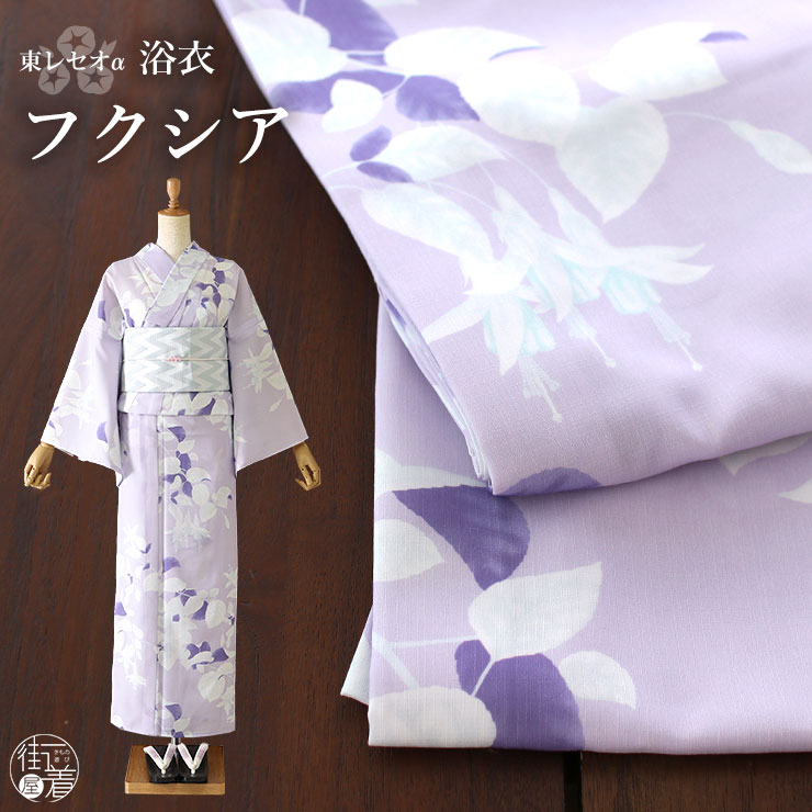 楽天市場】[ 洗える 浴衣 ] 菖蒲（ウスブルー/104-337-009-70