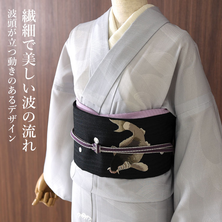 撫松庵 洗える 浴衣 波（ウスグレー 103-337-003-80）仕立て
