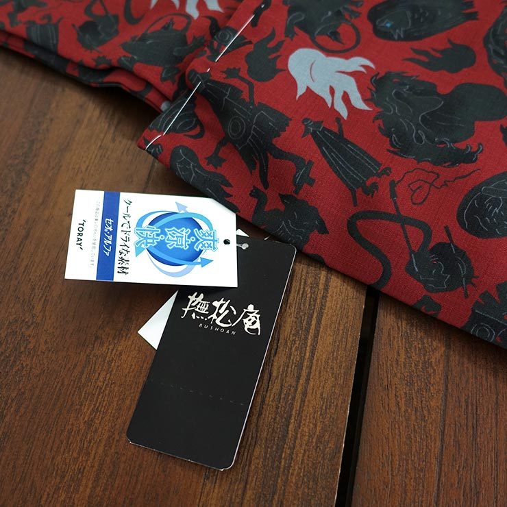 浴衣 レディース 洗える 妖怪シルエット 仕立て上がり プレタ CEOα