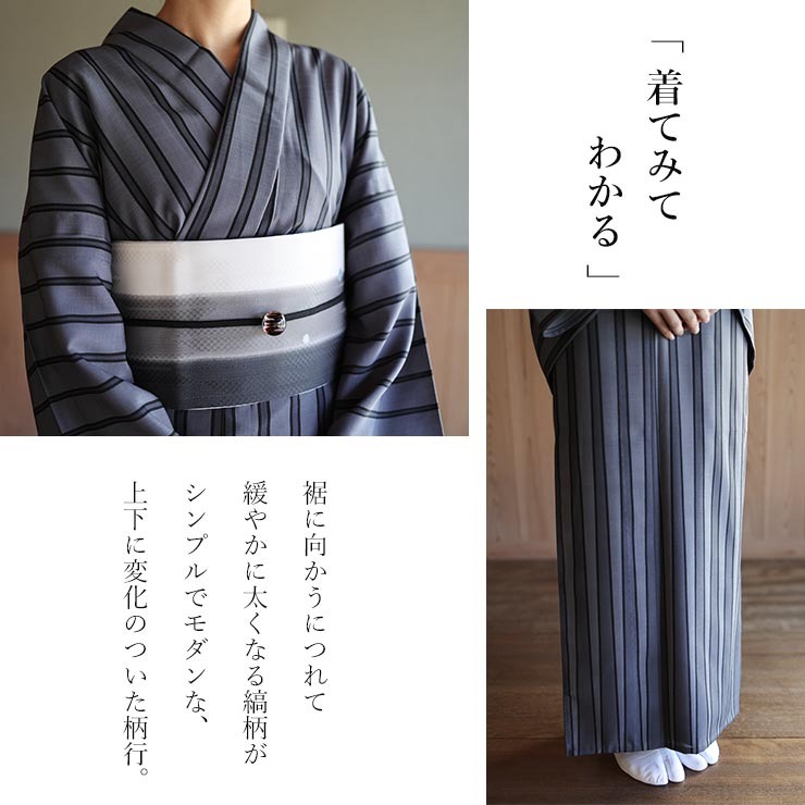 撫松庵 洗える 浴衣 三角縞（濃グレー 100-337-061-86）仕立て