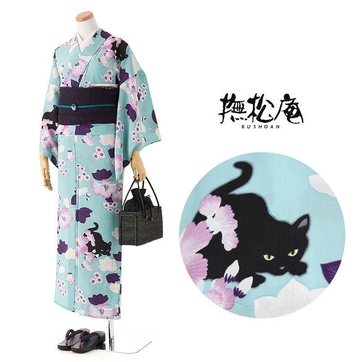 浴衣 撫松庵 身長155-170cm　シルック　エメラルドグリーン 浴衣 撫松庵 身長155-170cm シルック エメラルドグリーン