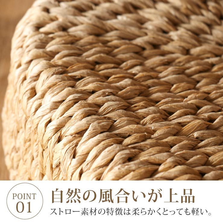 ストローバッグ