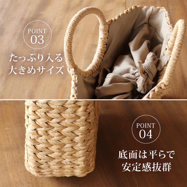 ストローバッグ