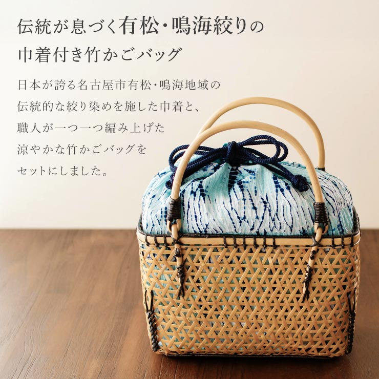 [有松絞り巾着付き] 有松・鳴海絞り 巾着 竹...の詳細画像1