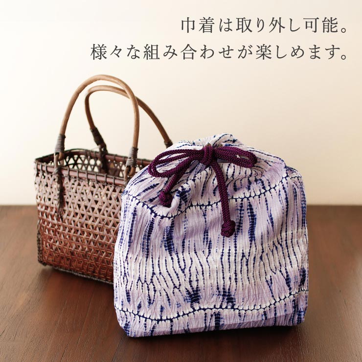 有松絞り巾着付き] 有松・鳴海絞り 巾着 竹かごバッグ 夏バッグ