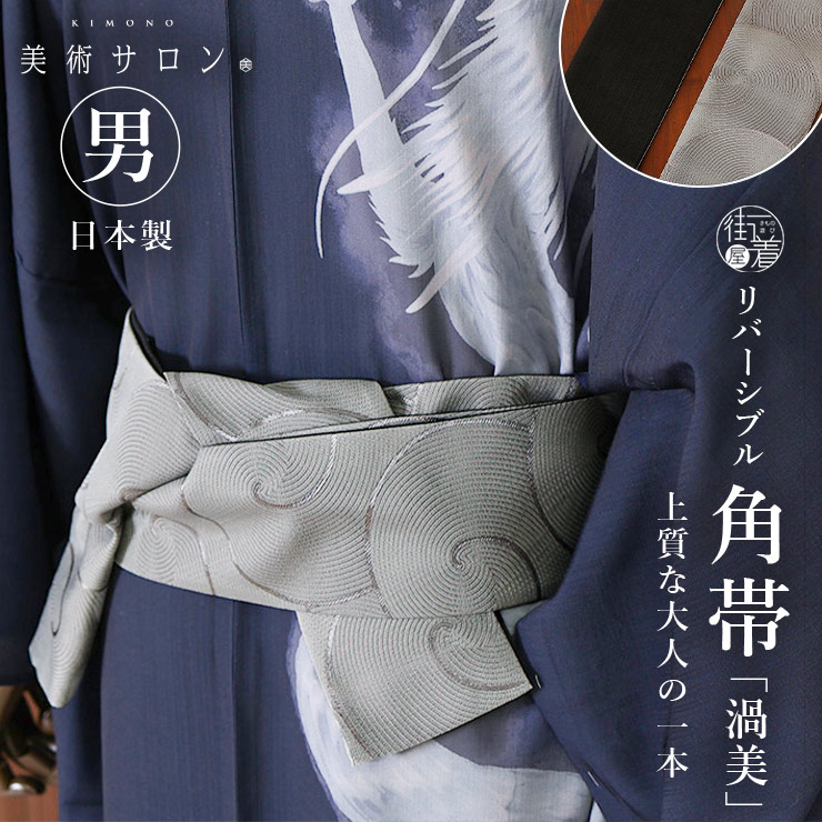 色