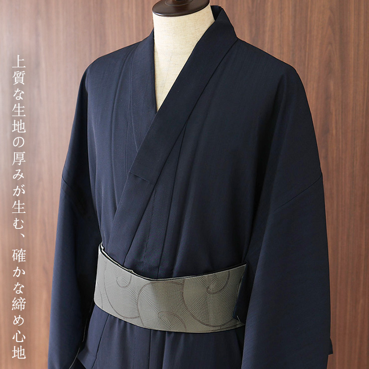 美術サロン メンズ 角帯 渦美 ライトグレー 日本製 薄灰色 広幅 幅広