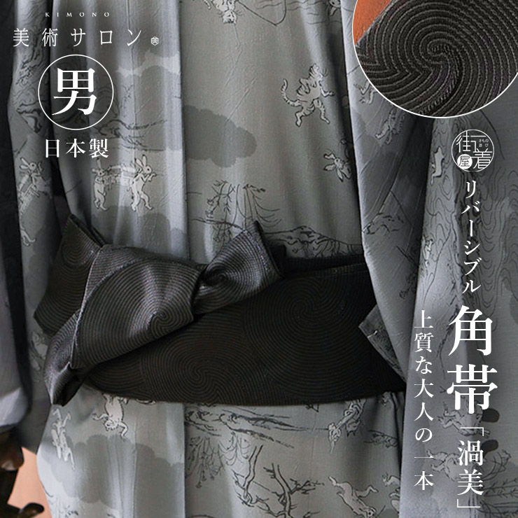 色